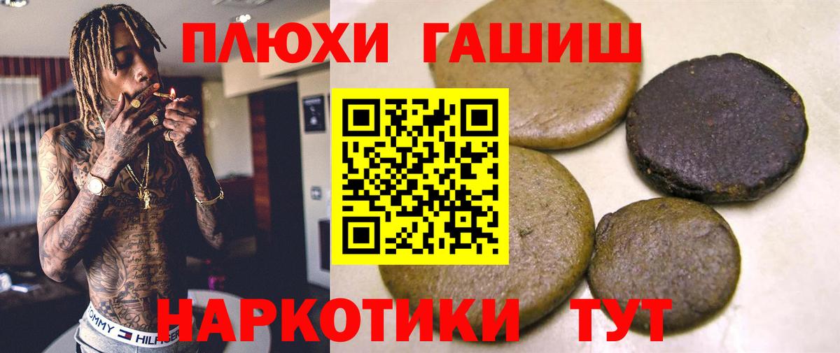 Новошахтинск  Гашиш Изолятор  Вход с VPN 