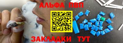каннабис Дубна