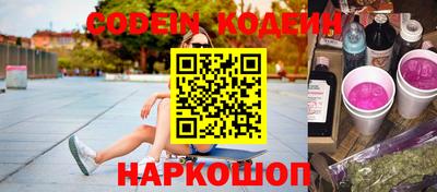 скорость Донской