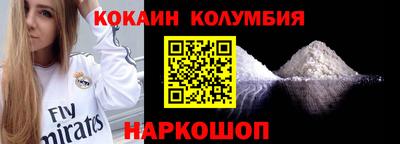 каннабис Дубна