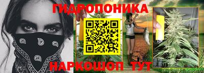 каннабис Дубна