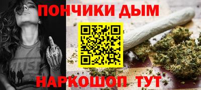 не бодяженный Донецк