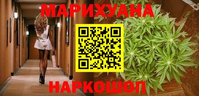 каннабис Дубна