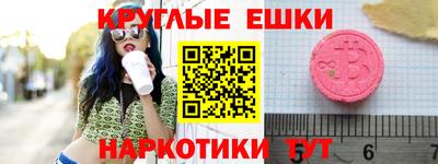не бодяженный Донецк