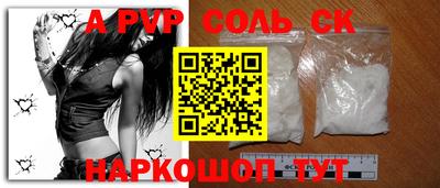скорость Донской