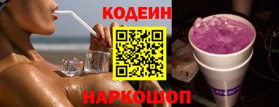 скорость Донской