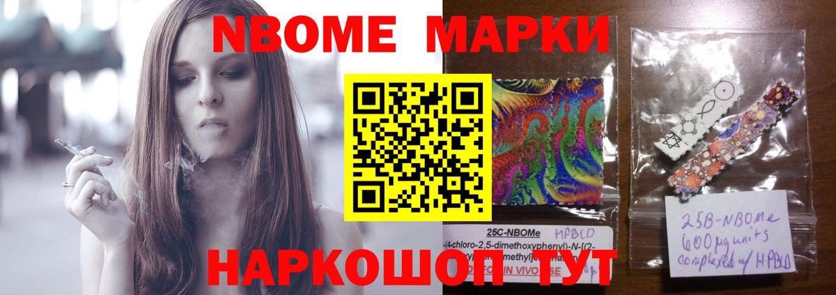 LSD-25 экстази ecstasy Новошахтинск