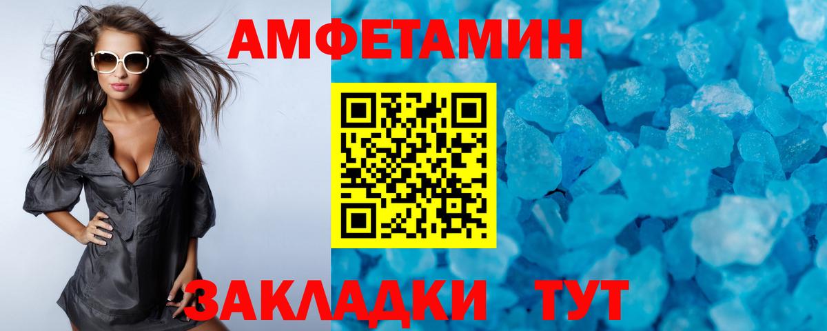 LSD-25  Конопля  Мефедрон   МЕТ  Вход с VPN  Новошахтинск  ГАШ 