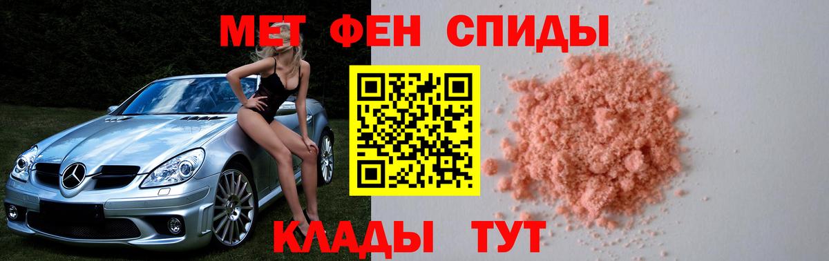 Новошахтинск  МЕТАМФЕТАМИН пудра  МЕТАМФЕТАМИН пудра  Вход с VPN 