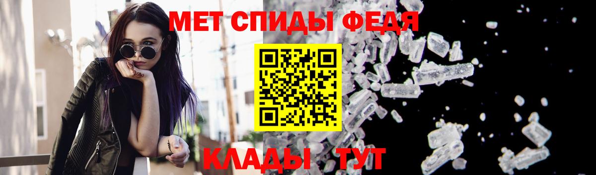 Первитин витя Новошахтинск