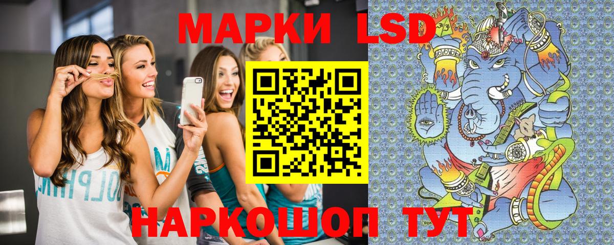 Новошахтинск  Марки NBOMe 1500мкг  Марки NBOMe 1500мкг  Вход с VPN 