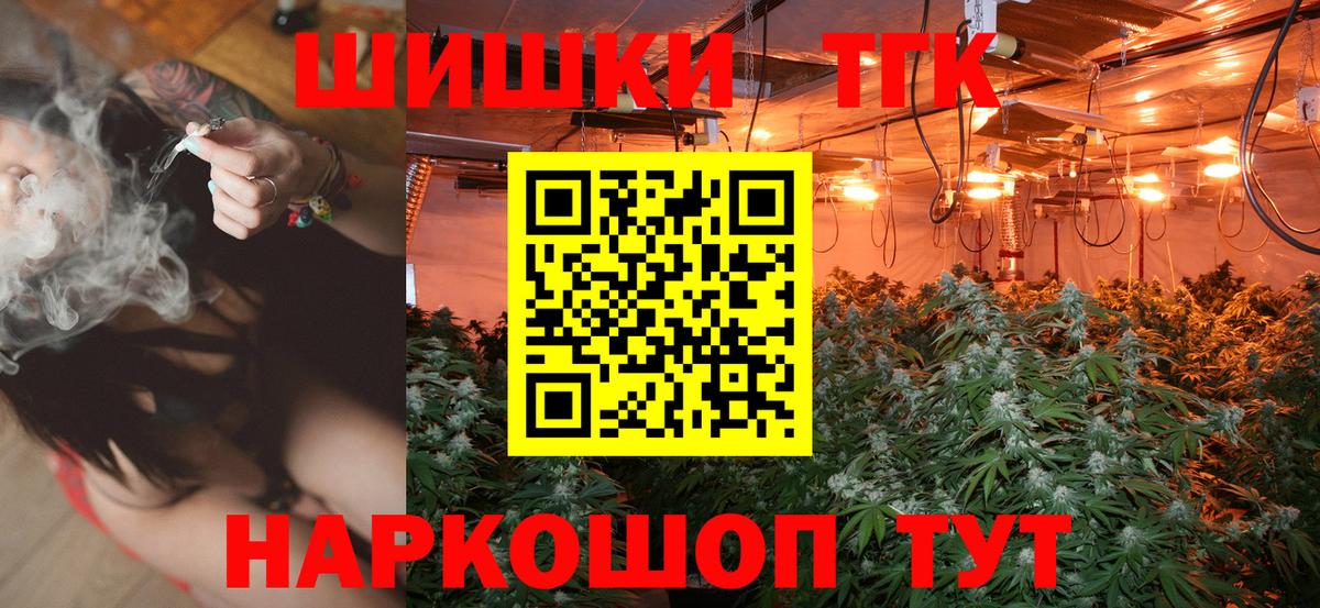 Новошахтинск  Конопля Ganja  Бошки марихуана семена  Вход с VPN  Шишки марихуана марихуана 